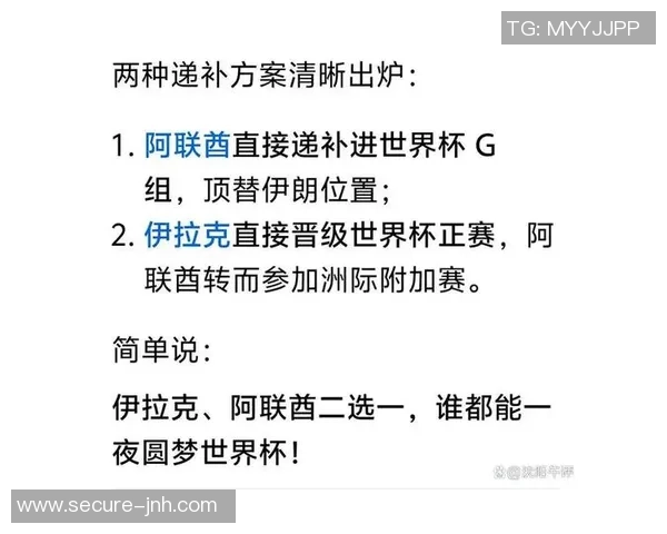 足球比赛中各队人数及替补规则详解与解析